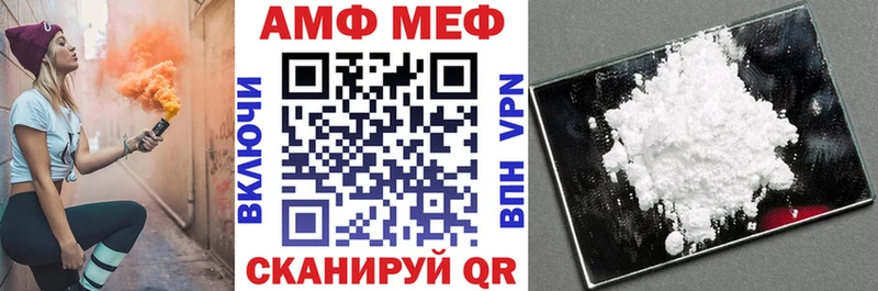 АМФЕТАМИН 98%  нарко площадка Telegram  Дмитров  хочу наркоту 