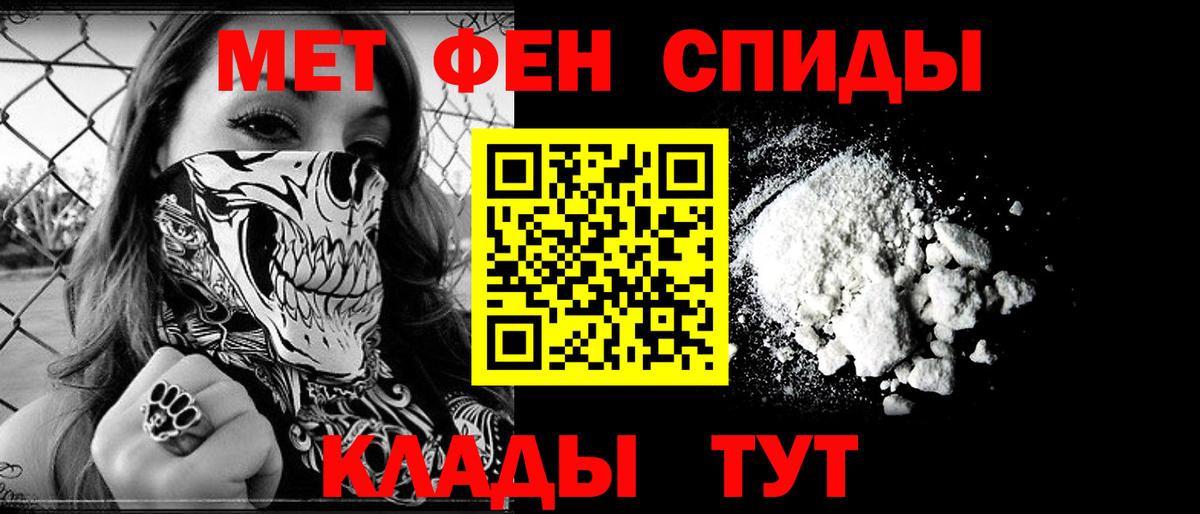 Дмитров  Амфетамин Розовый  Amphetamine  Вход с VPN 