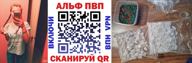 A PVP Соль  купить наркотик  Дмитров 