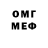 Амфетамин 97% Gamzat Magomedov