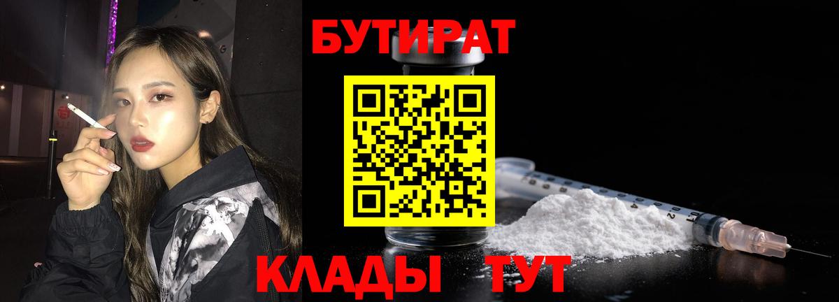 Бошки Шишки  Кодеин  Вход с VPN  МЕФ кристаллы  Дмитров  НБОМе  Мефедрон  ГАШИШ 