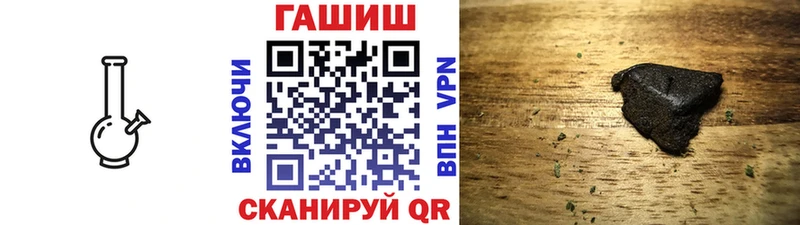 где можно купить   гидра рабочий сайт  ГАШ VHQ  Дмитров 