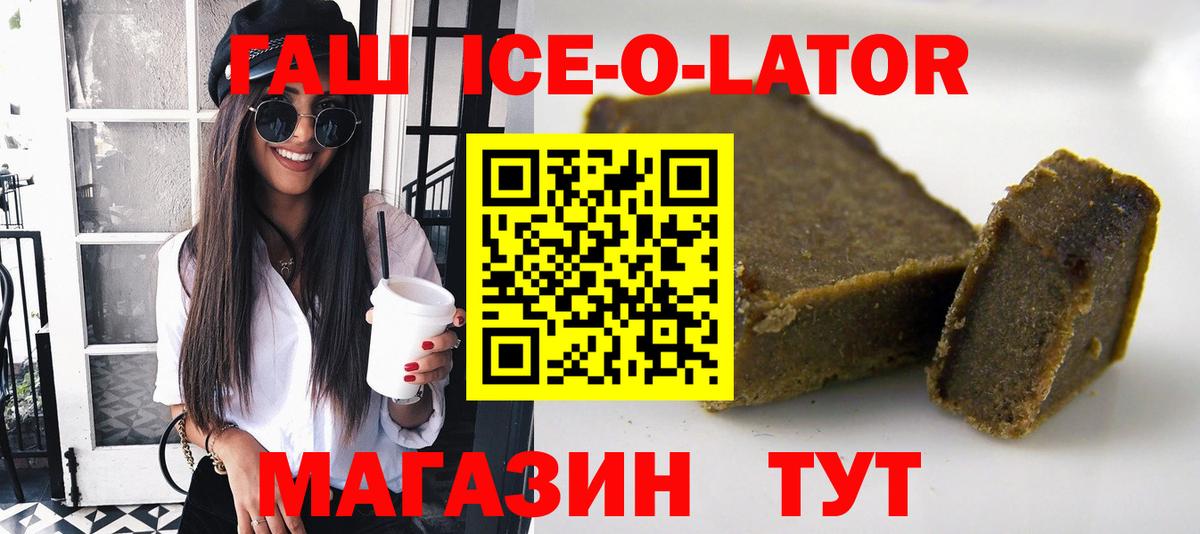 ГАШИШ AMNESIA HAZE Дмитров