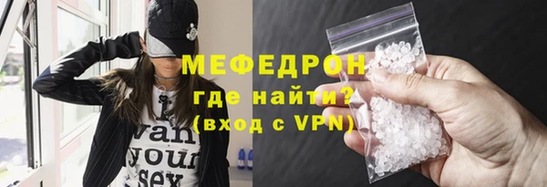 меф Россошь