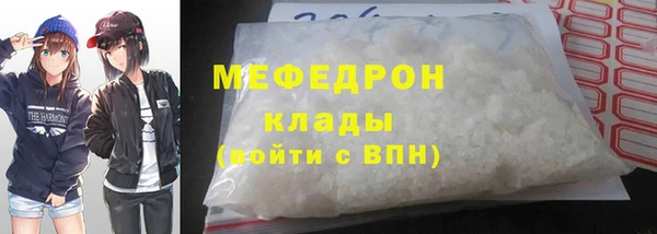 мяу мяу мука Ростов