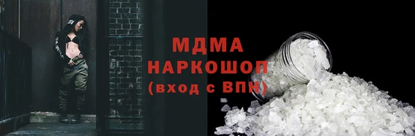 трава Алексеевка