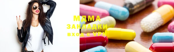 марки nbome Алексин