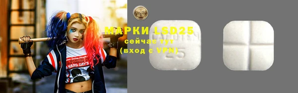 трава Алексеевка