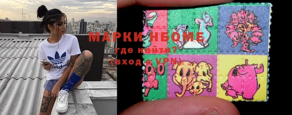 марки nbome Алексин