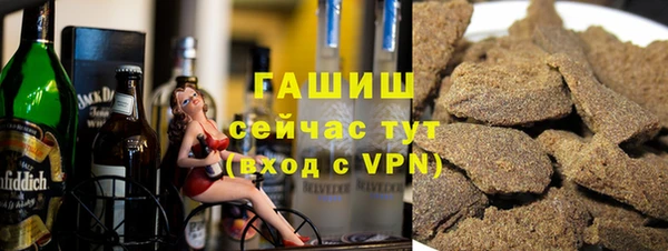 меф Россошь