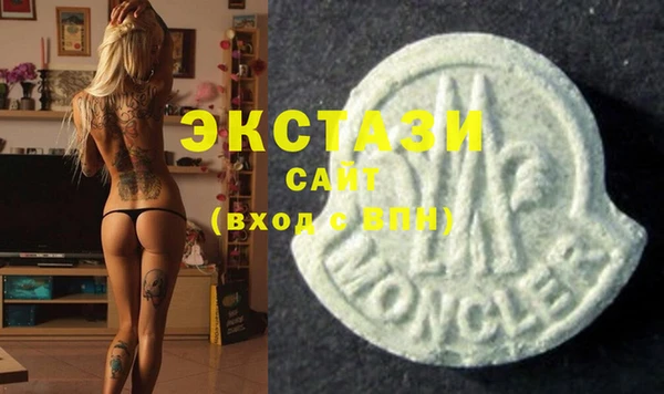 марки nbome Алексин
