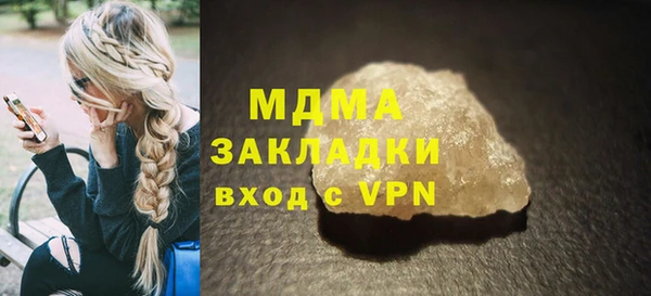 марки nbome Алексин