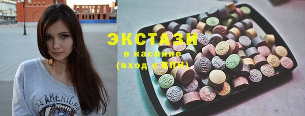 трава Алексеевка