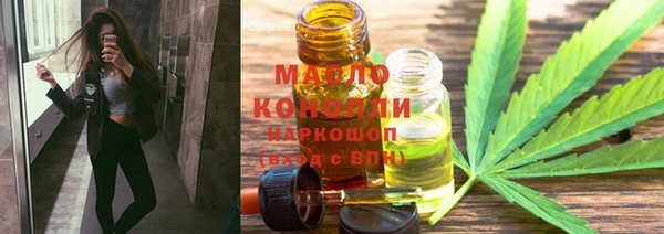 трава Алексеевка
