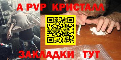 хмурый Нальчик
