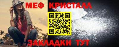 герыч Наро-Фоминск
