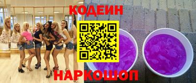 герыч Наро-Фоминск