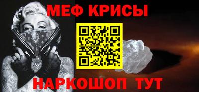 герыч Наро-Фоминск