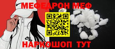 хмурый Нальчик