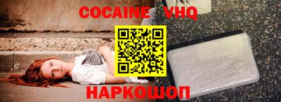 MDMA Premium VHQ Нарткала