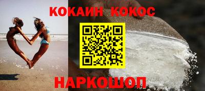 герыч Наро-Фоминск