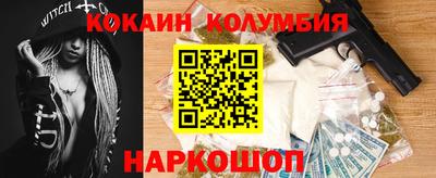 герыч Наро-Фоминск