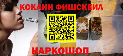 герыч Наро-Фоминск