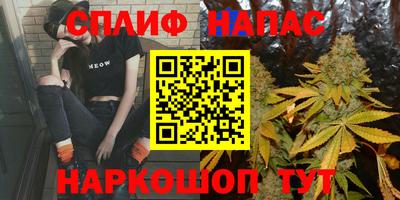 герыч Наро-Фоминск