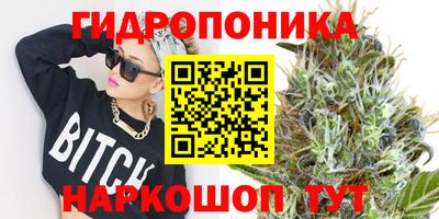 герыч Наро-Фоминск