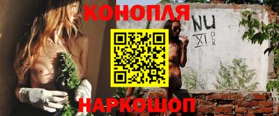 герыч Наро-Фоминск