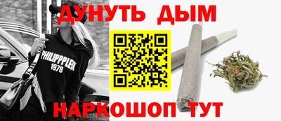 герыч Наро-Фоминск