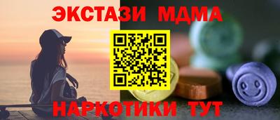 MDMA Premium VHQ Нарткала