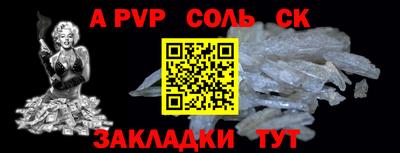 винт Владивосток