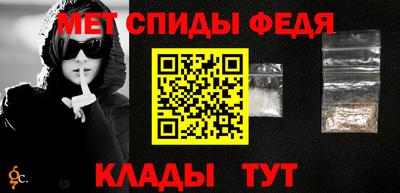 герыч Наро-Фоминск