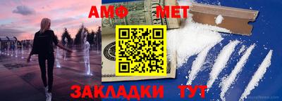 герыч Наро-Фоминск