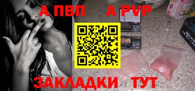 герыч Наро-Фоминск