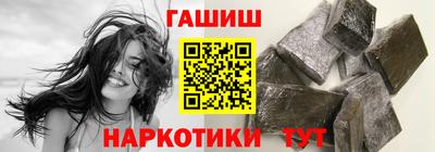 герыч Наро-Фоминск