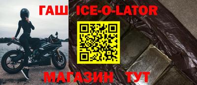 герыч Наро-Фоминск