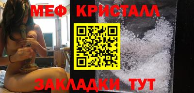 герыч Наро-Фоминск