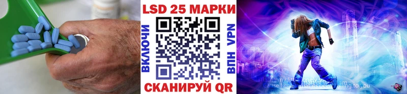 Лсд 25 экстази ecstasy Дмитров