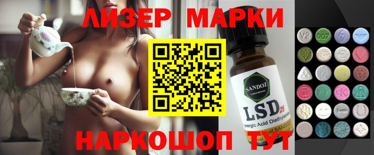 LSD-25 экстази кислота  Лсд 25 экстази ecstasy  Вход с VPN  Дмитров 