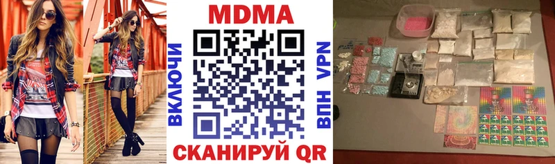 цена   Дмитров  МДМА VHQ 
