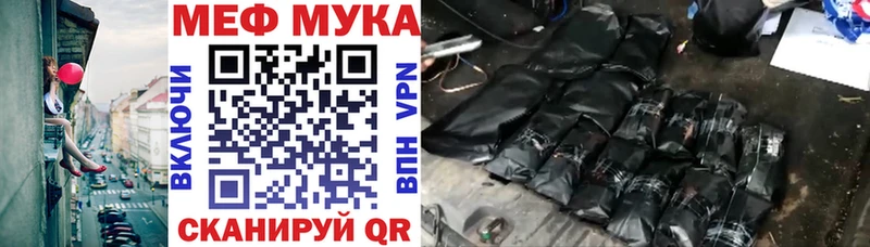 Меф кристаллы Дмитров