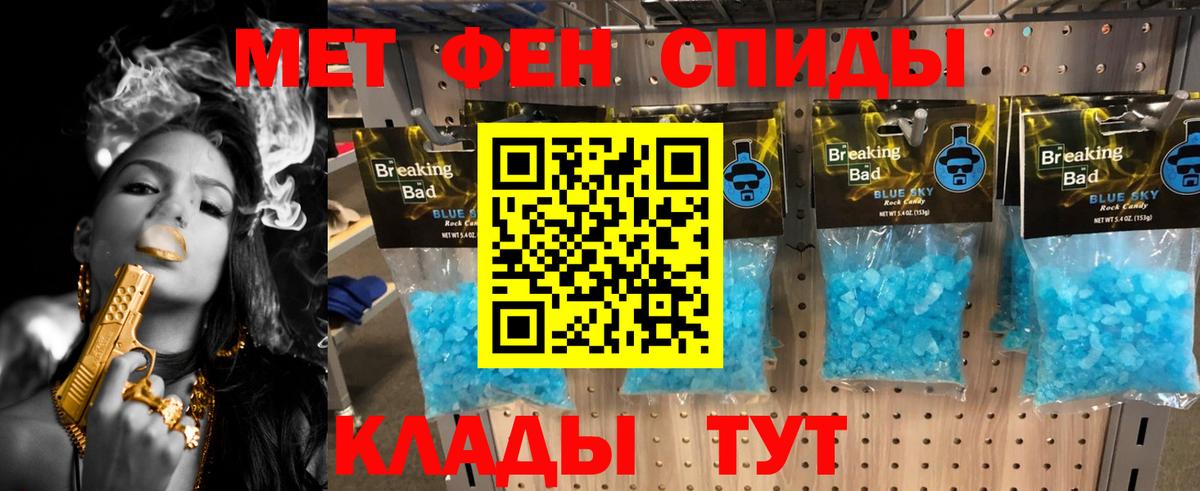 Дмитров  Метамфетамин витя  Вход с VPN  Метамфетамин витя 