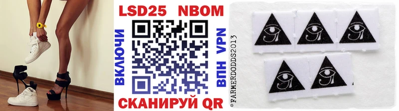 Наркотические марки 1,8мг  Дмитров 