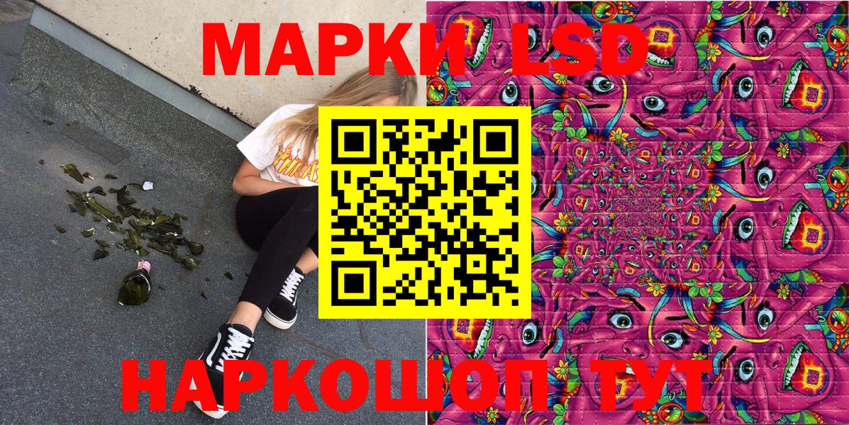 Наркотические марки 1500мкг  Марки NBOMe  Дмитров  Вход с VPN 