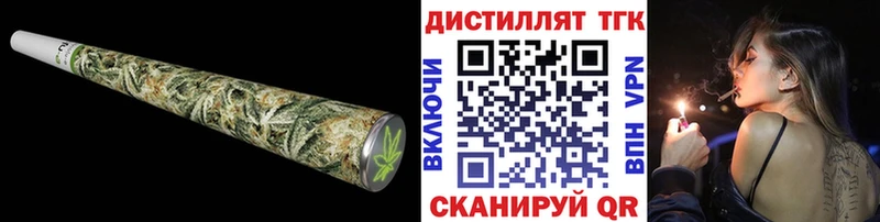 хочу   Дмитров  Дистиллят ТГК гашишное масло 