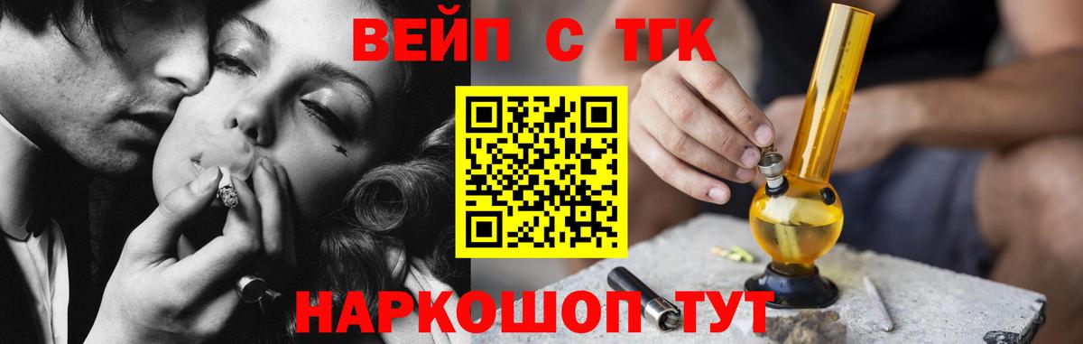 Дистиллят ТГК гашишное масло  Вход с VPN  Дмитров  ТГК гашишное масло 