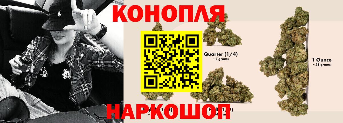 МАРИХУАНА планчик Дмитров
