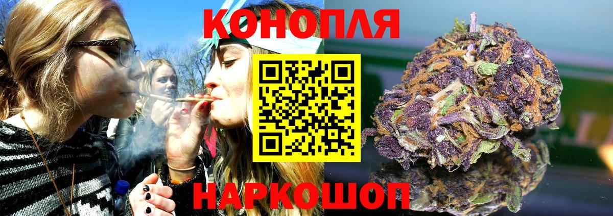 Каннабис OG Kush  Бошки марихуана ГИДРОПОН  Дмитров  Вход с VPN 